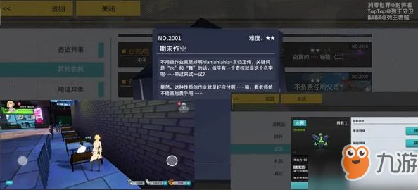 VGAME契印加点作用全面剖析，揭秘最新惊喜：优化策略助你战力飙升详解！