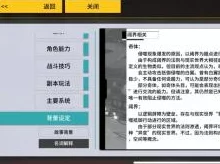 VGAME契印加点作用全面剖析，揭秘最新惊喜：优化策略助你战力飙升详解！