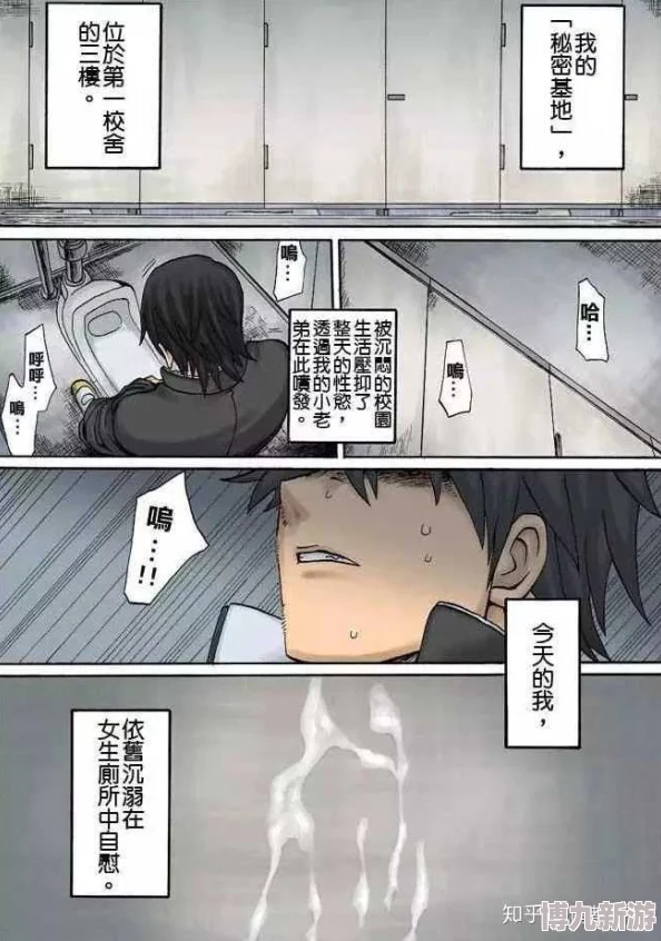 被强行侵犯到怀孕漫画全彩最新话更新剧情高能反转女主命运未卜