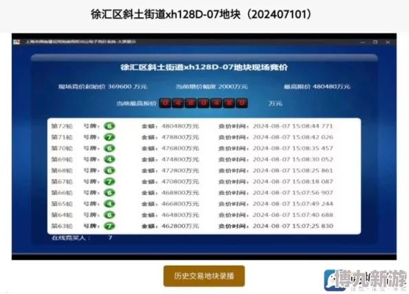 香港近十五期开奖记录最新一期结果已公布，详情请查询官方网站