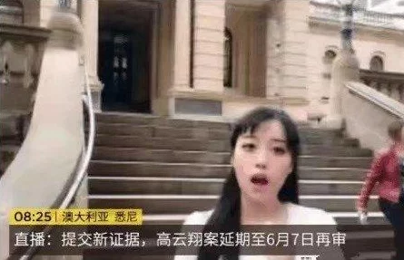 被强行糟蹋过程小说更新至第十八章真相逐渐浮出水面