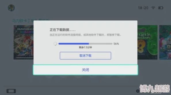 黄色软件下载视频下载进度87%速度1.2MB／s剩余时间约3分钟