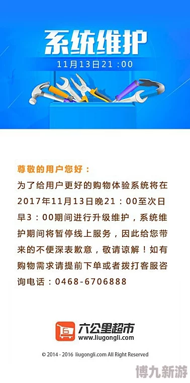 久久99色平台功能升级维护中敬请期待