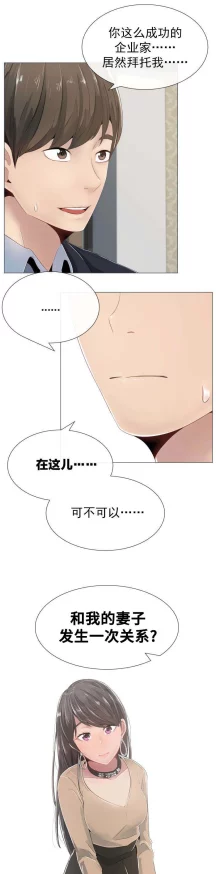 韩漫免费网站涩涩漫画更新至第100话精彩剧情持续高能