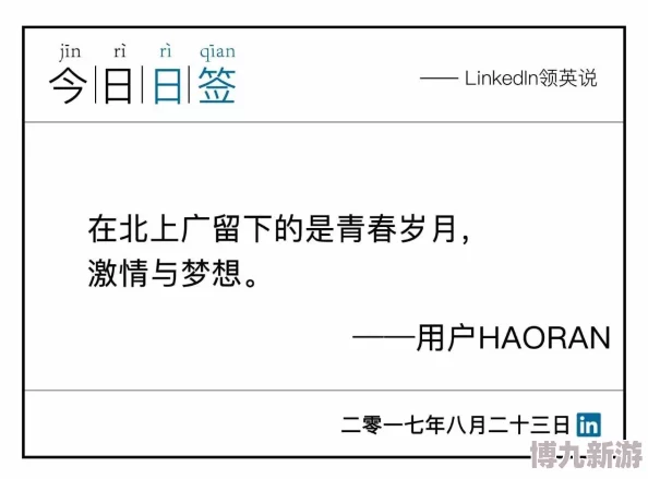 麻婆传媒招聘新媒体运营实习生