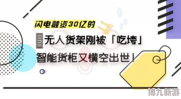 文轩跳蛋最新款跳蛋上市采用智能控制技术提升用户体验