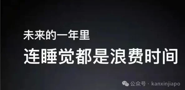 总裁不要了你太大了相信自己每个人都有无限可能勇敢追梦成就更好的自己