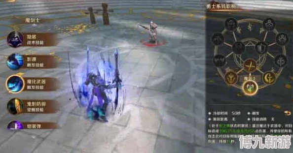 万王之王3D魔剑士加点全攻略：勇猛要点满，惊喜揭秘全新高效配点方案！