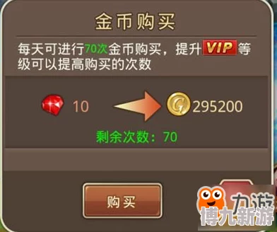 VGAME体力恢复全攻略：惊喜消息！最新快速回复体力的秘密方法揭秘！