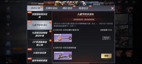 惊喜爆料！乌合之众手游充值攻略：648档黄金充值方案，解锁超值福利最划算之选！