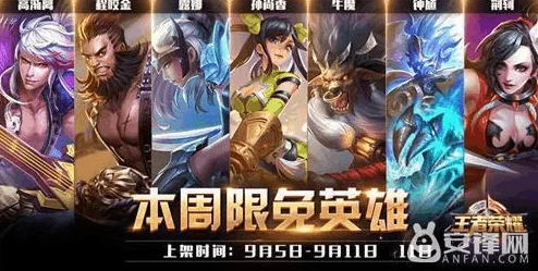 全民超神鹰锋之忍3V3惊喜阵容搭配揭秘：强力组合助你战场无敌，新英雄即将加入！