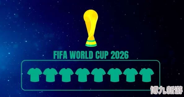 FIFA 2024 巴西世界杯：惊喜揭幕，全新科技助力赛场体验全面升级！