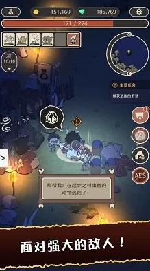 生存日记作家灵感大揭秘：野兽聚集地竟成创意源泉，惊喜发现写作新大陆！