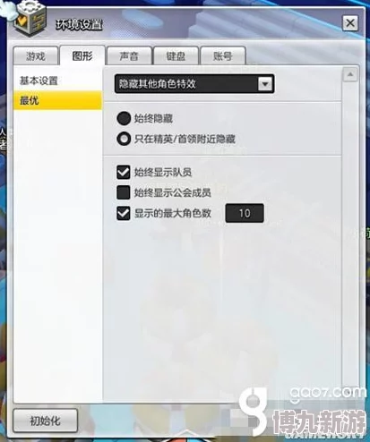 冒险岛2曲谱制作方式全面详细解析，惊喜消息：新增创意编辑器功能助力音乐创作！