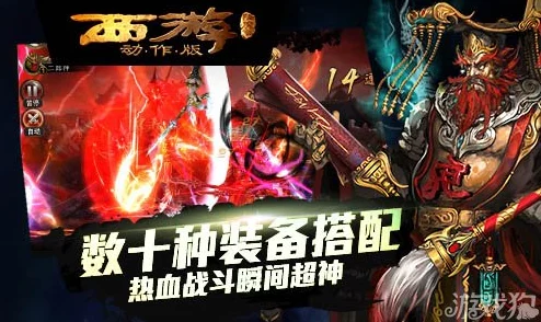 西游降魔篇动作版斗神台全新打法揭秘，惊喜奖励大放送及高效攻略介绍！