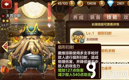 天魔幻想普通冒险4-6通关秘籍大公开！惊喜消息：全新策略助你轻松解锁隐藏关卡！