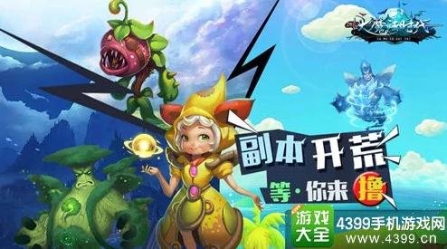 惊喜揭秘！魔力时代军团项坠全面评测：独特魅力与隐藏福利大公开！