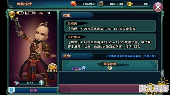 武神赵子龙手游惊喜揭秘：全新武将高则技能图鉴震撼发布！