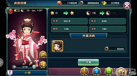 武神赵子龙手游惊喜揭秘：全新武将高则技能图鉴震撼发布！