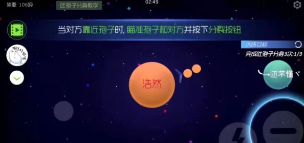 球球大作战大神独家攻略大放送！揭秘如何更快进阶，更有惊喜新手速成秘籍等你拿！