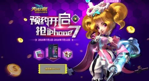 惊喜来袭！可以飞的卡牌游戏《天域幻想》8月4日全平台震撼上线，解锁飞行新玩法！