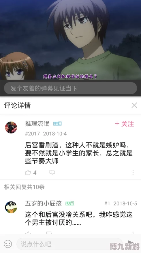 小坏蛋别带套了今天是安全期近日研究显示安全期避孕效果并不如预期，建议使用其他避孕措施