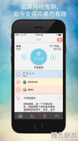 惊喜！天下X天下app安装包仅XXMB，兼容性强，多款主流手机畅玩无忧！