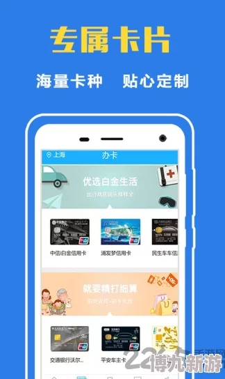 惊喜！天下X天下app安装包仅XXMB，兼容性强，多款主流手机畅玩无忧！