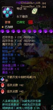 魔法纹章精灵射手泽娅技能深度剖析：多重箭与冰箭展现非凡实力，惊喜更新将重塑战场格局