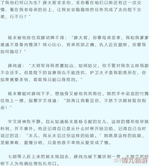 总受合集lunjian双性美人新增番外两篇共五千字主角孕期play