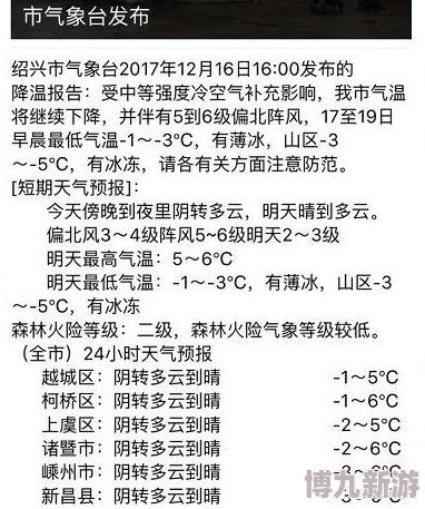 日日噜噜噜夜夜爽爽狠狠进度已更新至85%预计下周完成