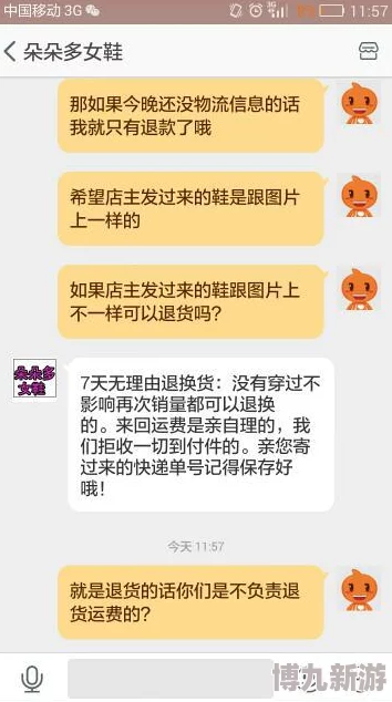 淘了个宝等待卖家发货已付款成功请耐心等待