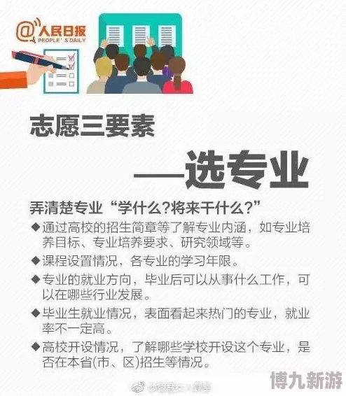 800av凹凸十年苦读之全国高考状元（金榜题名之荣耀九州）追逐梦想勇往直前成就未来