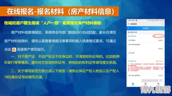 韩国一码二码区别最新政策解读及使用指南发布