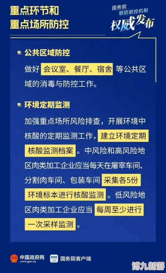 韩国一码二码区别最新政策解读及使用指南发布