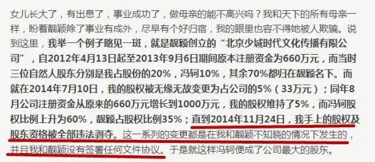 (911)爆料网-红领巾瓜报八卦有理最新进展扑朔迷离相关人士保持沉默