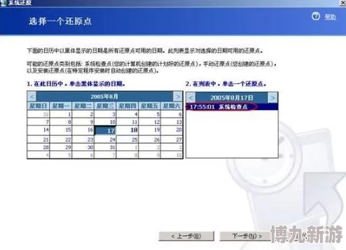 魔爪小说网系统升级维护中预计将于明日恢复访问