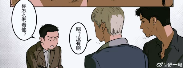 羞羞漫画入口免费平台维护升级预计将于三天后完成恢复访问