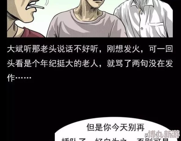 羞羞漫画在线阅读页面漫画入口页面弹窗无限完整版入口无需安装插件绿色护眼流畅体验