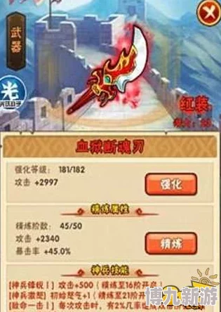 少年三国志装备精炼石高效获取秘籍：惊喜揭秘，全新途径助你战力飙升！