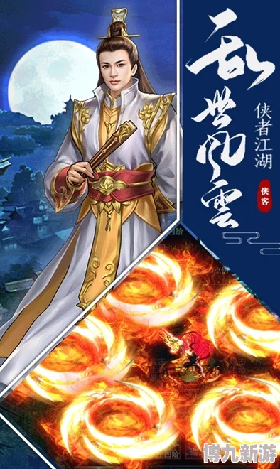 《江湖侠客令》6月27日安卓新服风云天下火爆开启，惊喜福利大放送，限时抽奖赢绝版神装！