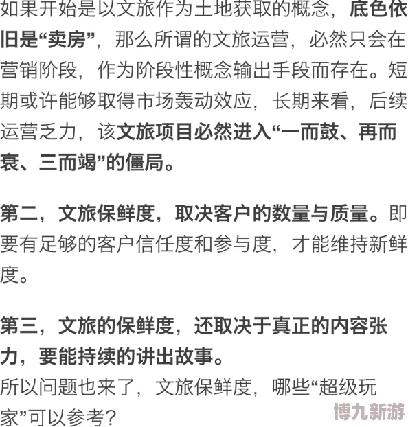 叫的再浪点我就再深点进度已达百分之八十即将进入高潮部分