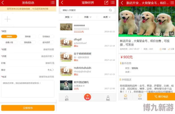 歪歪登录页面免费入口破解版最新版本上线漏洞修复优化用户体验