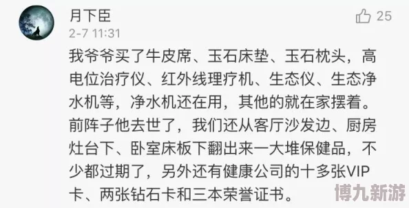 恋上你的床全文免费阅读小说这部小说近日在网络上引发热议，吸引了众多读者的关注与讨论