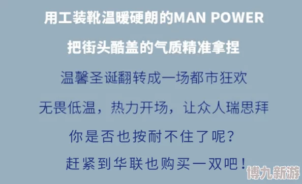 亚洲人页码积极向上追求梦想勇敢面对挑战实现自我价值