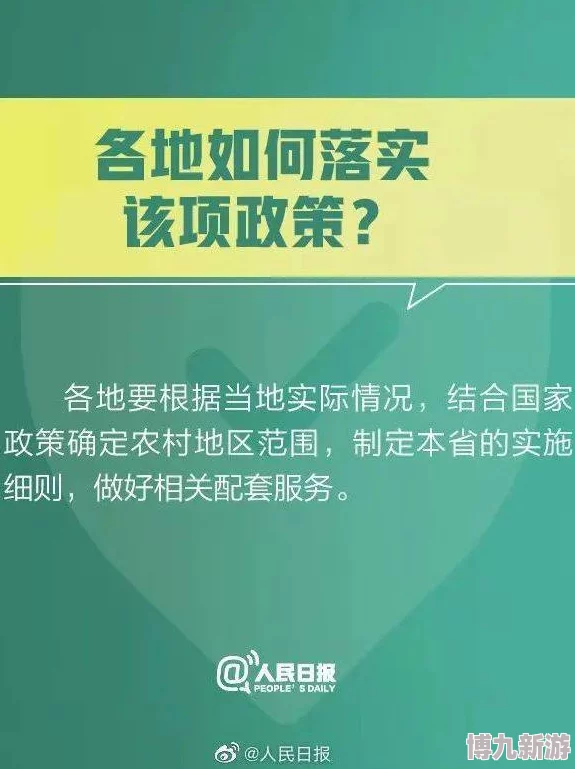 小黄文大全再婚伴侣老来福生活幸福美满，携手共度余生