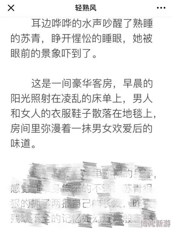 很黄的叫床口述资源已删除，请勿传播违规内容