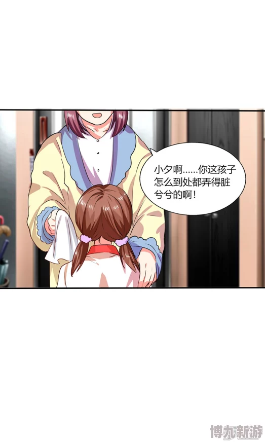 差漫画免费页面免费漫画入口已更新至第100话新增番外篇精彩内容