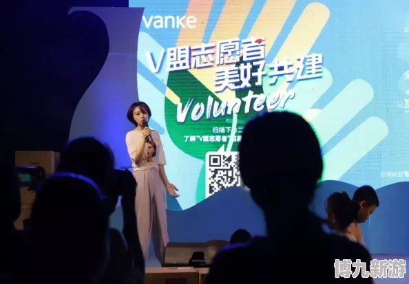 manmanvk公社共同奋斗创造美好未来携手前行共筑幸福生活