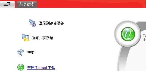 操人视频网站访问受限制内容需身份验证